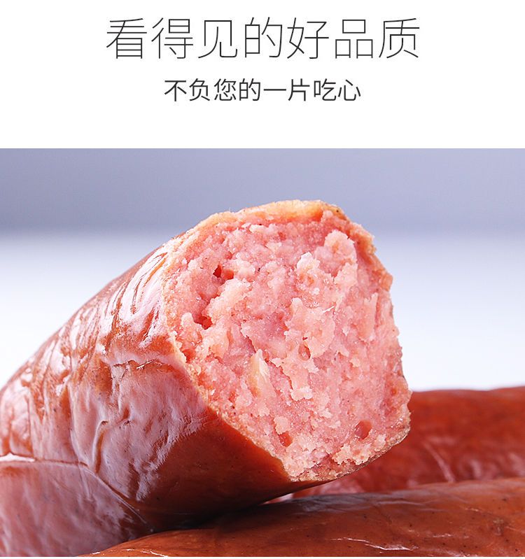 哈尔滨风味红肠1斤蒜香肉肠火腿肠东北特产红肠批发即食熟食110g