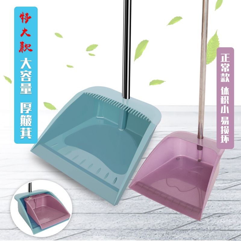 扫把簸箕套装组合扫地的扫把软毛扫帚笤帚扫把单个家用刮水器地刮