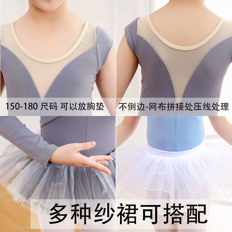 Dance clothing children's autumn and winter gray ballet skirt long-sleeved test grade dance performance split Chinese dance clothing