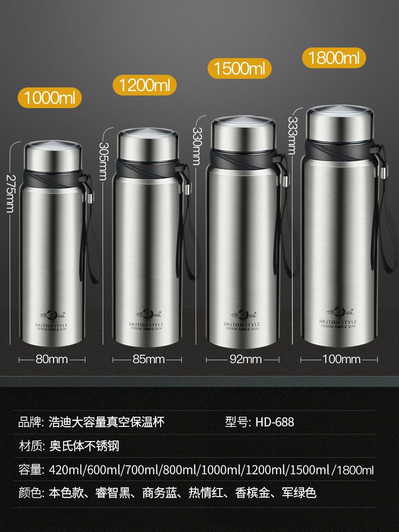A  智能304不锈钢大容量保温杯男女韩版便携户外健身商务泡茶水杯子