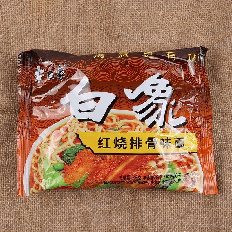 White elephant instant noodles braised pork ribs noodles 30 bags wholesale instant instant noodles old white elephant dry noodles