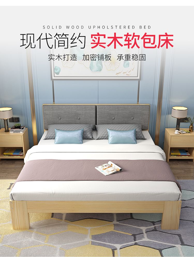 实木床1.8米成人主卧双人床1.5出租屋1.2m经济型单人床架厂家直销