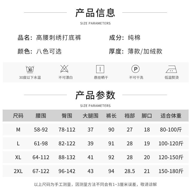 南极人口袋纯棉打底裤女外穿薄款高腰春秋季大码黑色修身小脚裤子