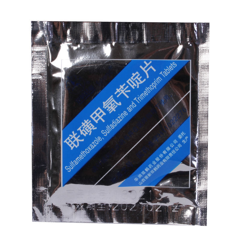 双鹤药业 联磺甲氧苄啶片 12片/袋 尿路感染(一袋12片,一盒装就是一袋