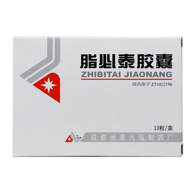 地奥 脂必泰胶囊 0.