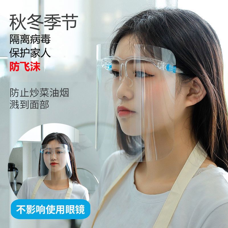Protective isolation mask anti droplet transparent eye lens wearable goggles sand and dust proof removable face mask