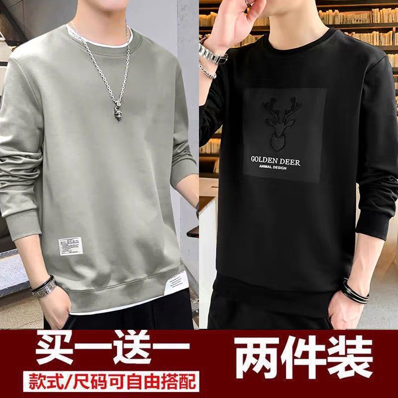 Sweater men's spring and autumn new trendy brand ins trend fake two-piece long-sleeved top winter coat 12 pieces