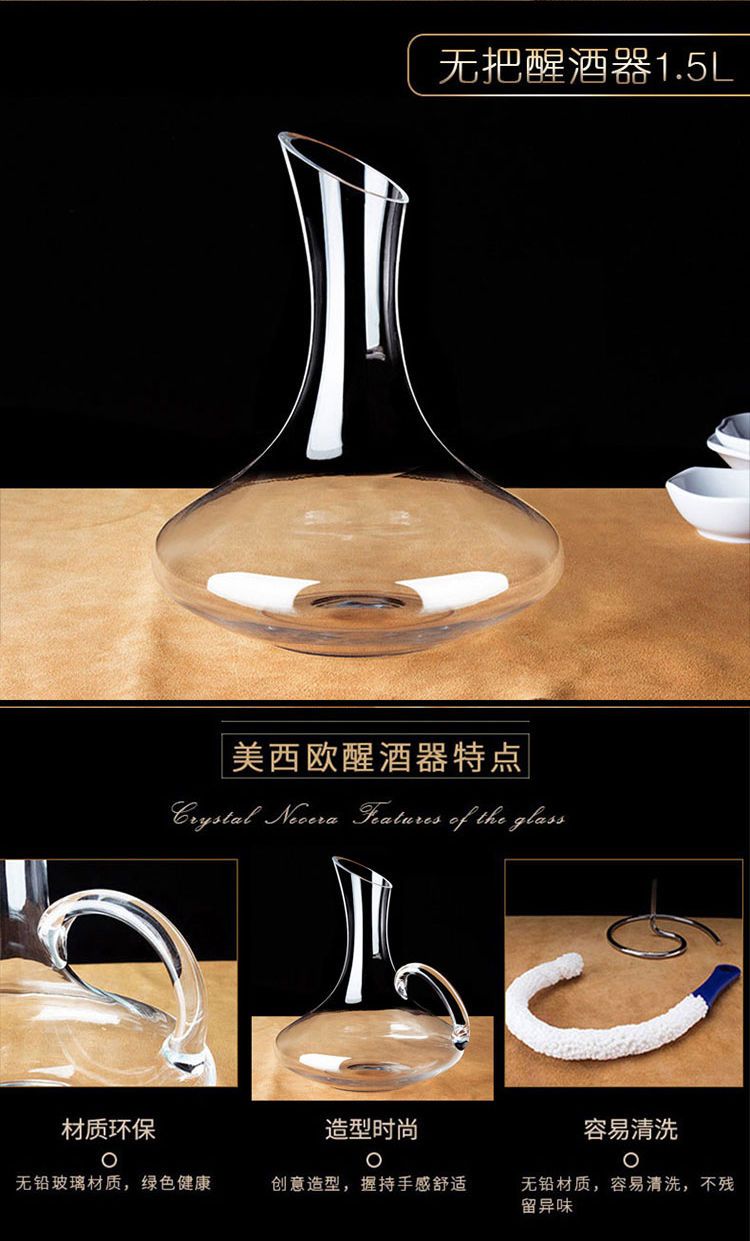 A红酒杯套装家用高脚杯大号醒酒器酒具欧式水晶玻璃杯创意葡萄酒杯