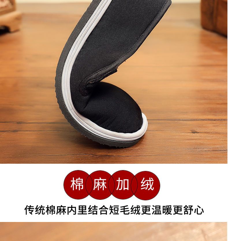 (买一送一/2双装)老北京布鞋男秋冬季休闲工作加厚保暖加绒棉鞋