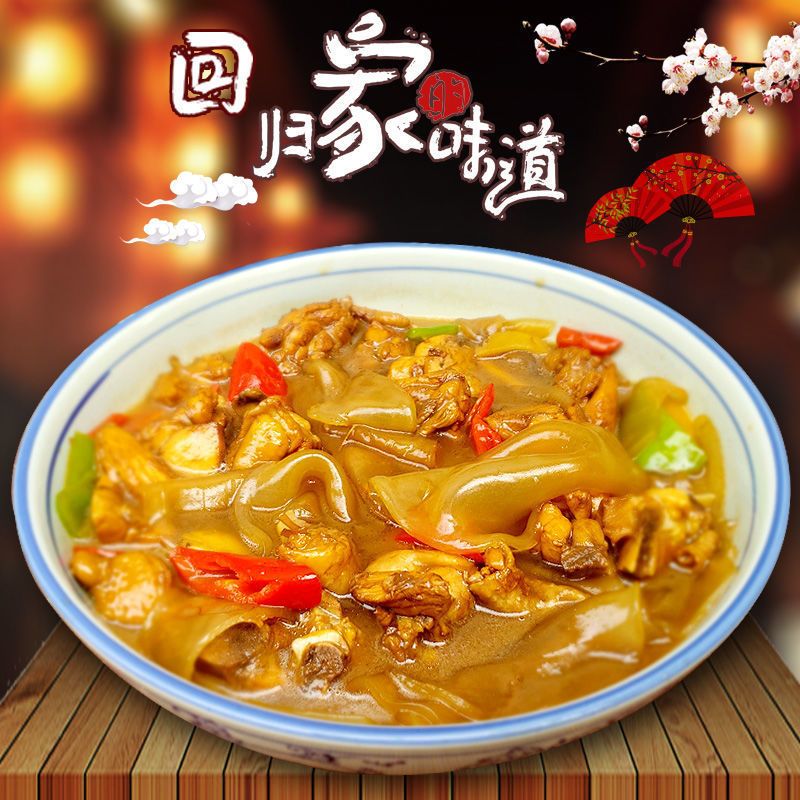 山东特产特级正宗农家红薯小粉皮手工地瓜粉皮山芋粉皮粉条批发