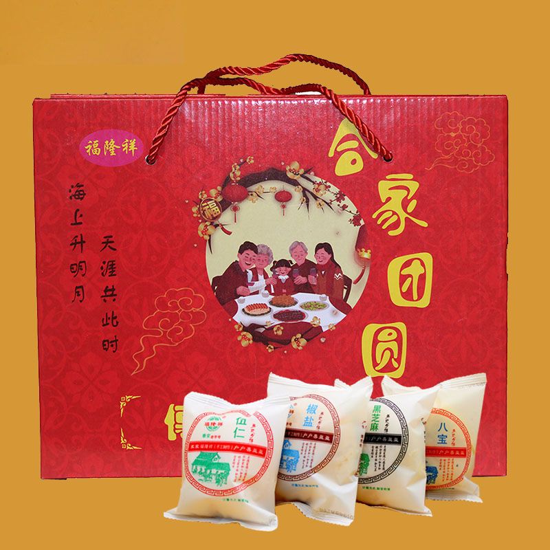 福隆祥酥皮五仁月饼1920g/240g苏式老式手工散装批发