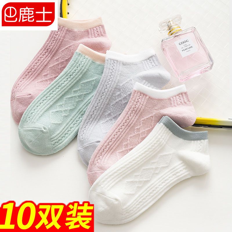 Korean version of pure cotton socks children autumn Cute Japanese pure color boat socks white summer thin ins autumn winter