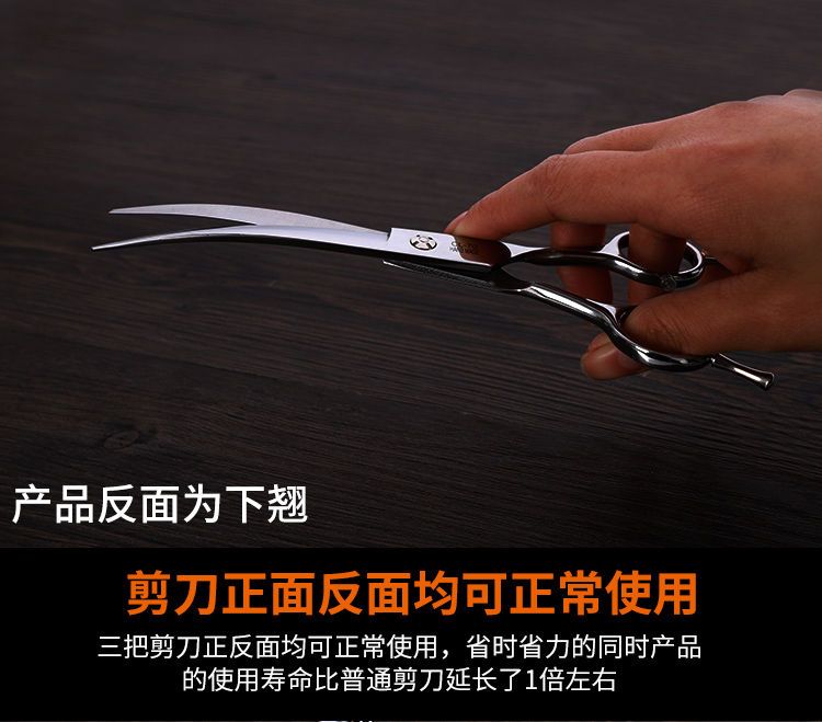 专业理发剪刀套装 0c812edd-436d-4ba6-8df4-5a627eaf79ee.jpeg.a.jpeg