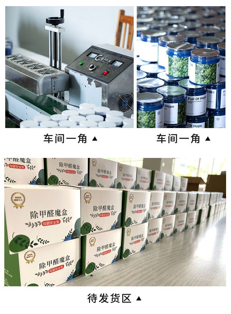怎么测甲醛简单高效 11dd2e98-2c29-417b-b8e3-390258c65c0f.jpeg.a.jpeg