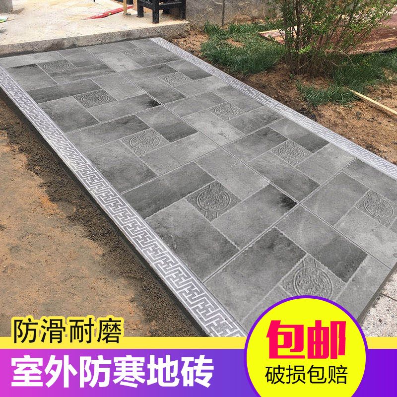 中式室外院子露台地砖 别墅庭院仿古建设瓷砖 户外花园防滑地板砖