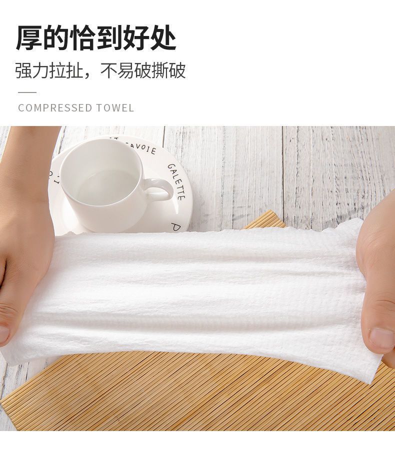 韩国纯棉加厚加大一次性压缩毛巾可洗式洗脸巾旅行便捷一袋一浴巾