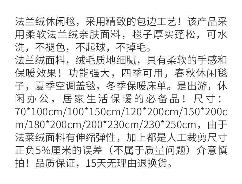 简谱的床单_滚床单(3)