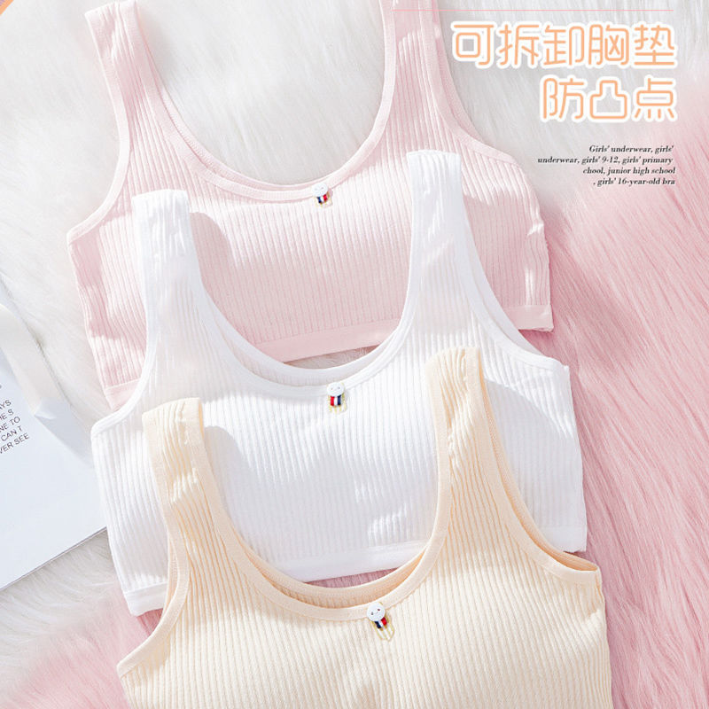 纯棉内衣少女文胸小学生11发育期大童小背心女孩9-12