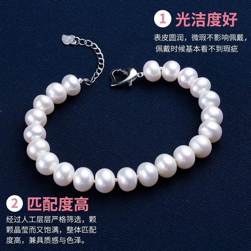 正品天然珍珠 手链7-8mm扁圆白色淡水珍珠简约送妈妈女友礼物饰品