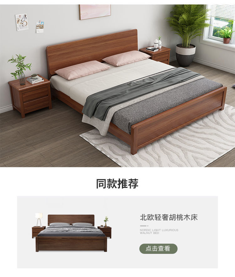 公熊家具实木床1.8米双人床简约现代1.5米床卧室家用1.2米单人床