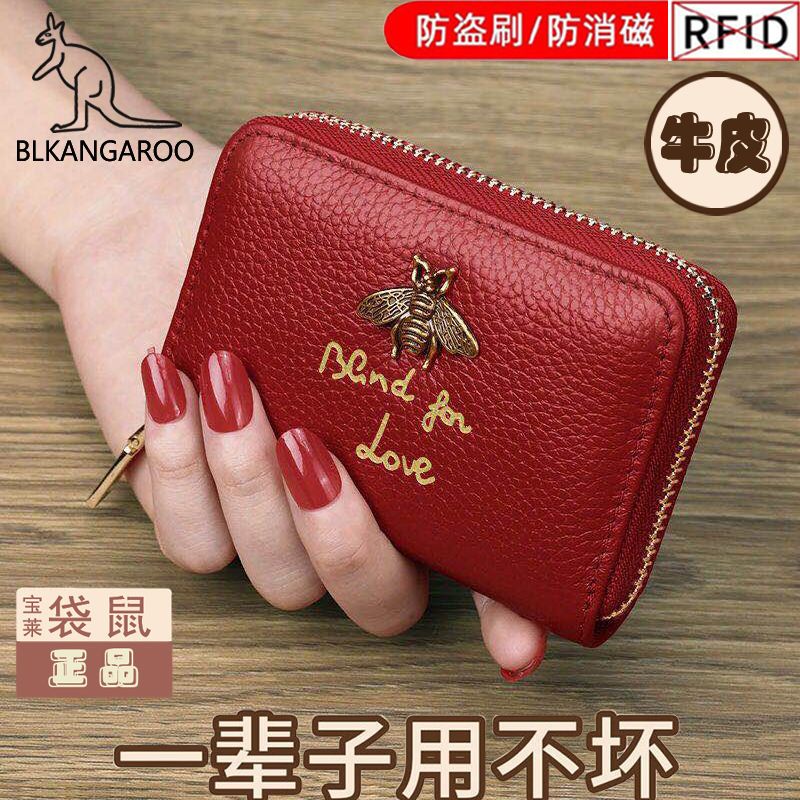 真皮韓版風琴卡包女式零錢包多功能拉鏈卡片包銀行卡套證件包包女