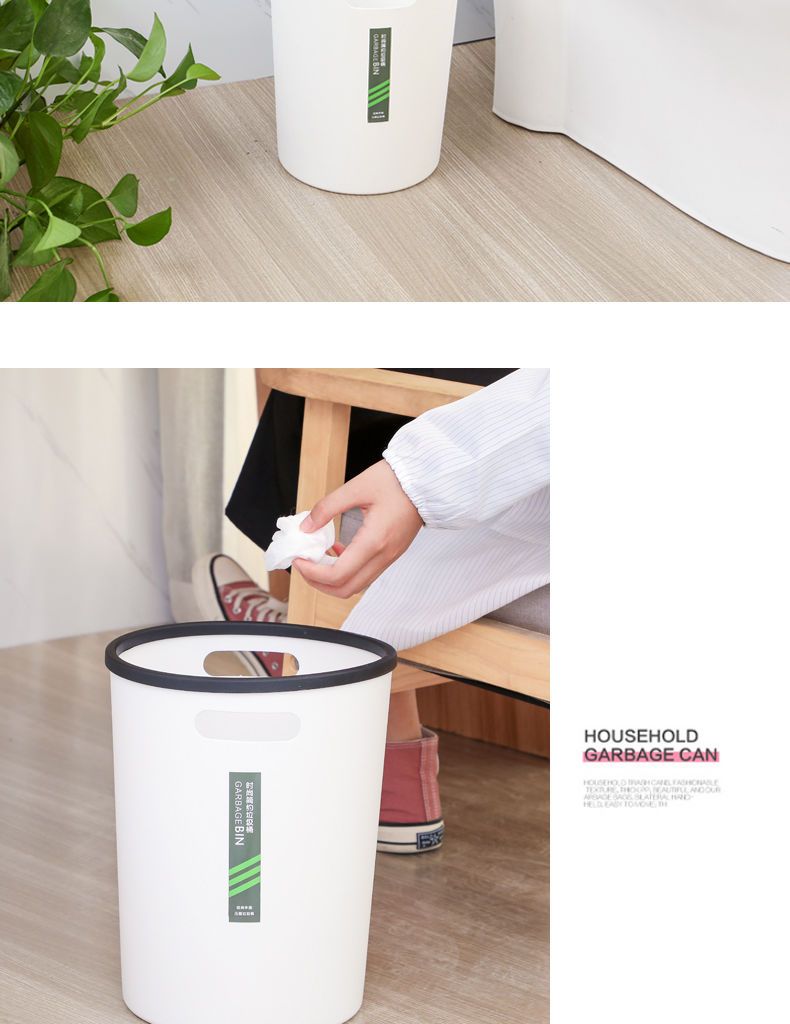 家用垃圾桶厕所卫生间厨房卧室客厅办公室用简约分类创意马桶纸篓