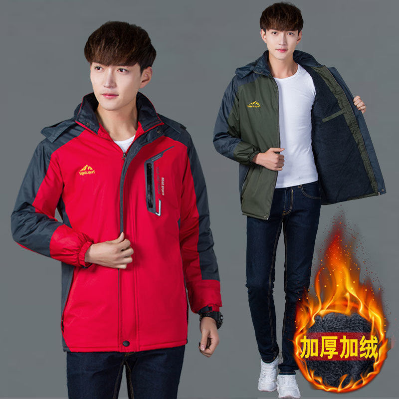Autumn and winter men's Parka Plush thickened outdoor large size warm windproof waterproof cotton padded jacket