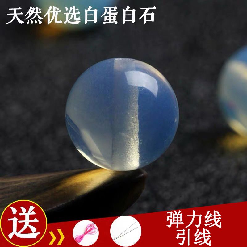 水晶蛋白石散珠子半成品DIY手工飾品配件材料手鍊項鍊串珠隔圓珠