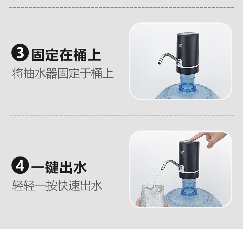 子路桶装水抽水器饮水机小型压水器纯净水自动上水器吸水家用神器