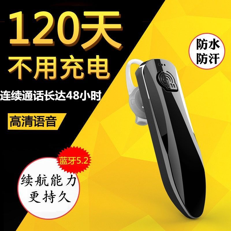 [continuous 48 hours] Bluetooth headset stereo super long standby all mobile phones {standby for 70 days}