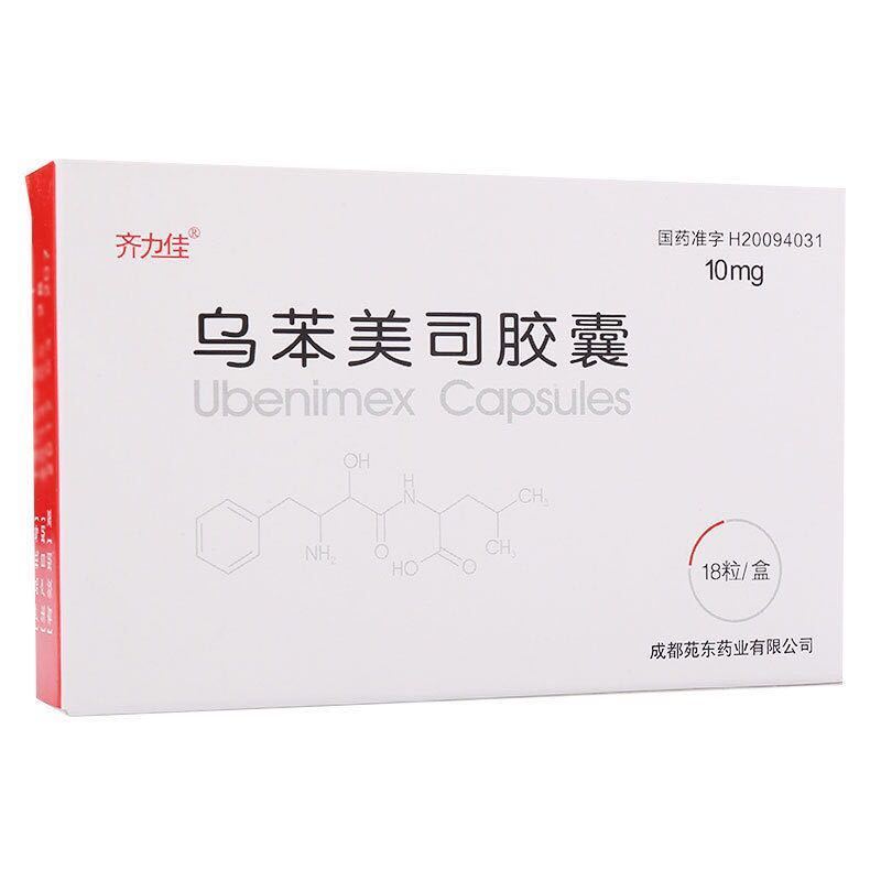 齐力佳 乌苯美司胶囊 10mg*18粒/盒 齐力佳 乌苯美司胶囊 10mg*18粒