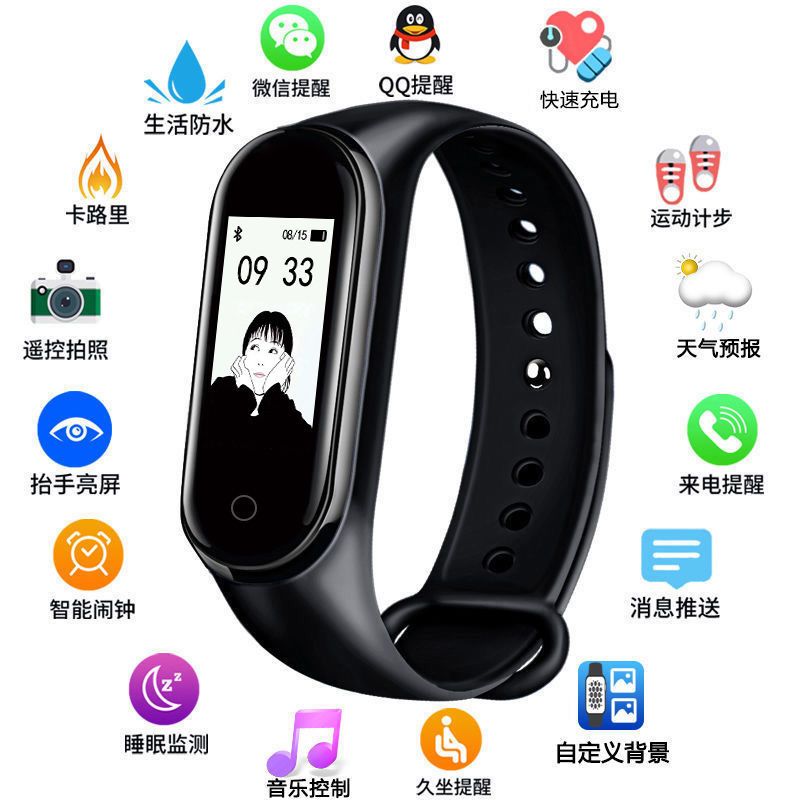 Smart wristwatch movement meter step boys and girls students couple for millet Huawei Apple glory 4 mobile phone 5 generations