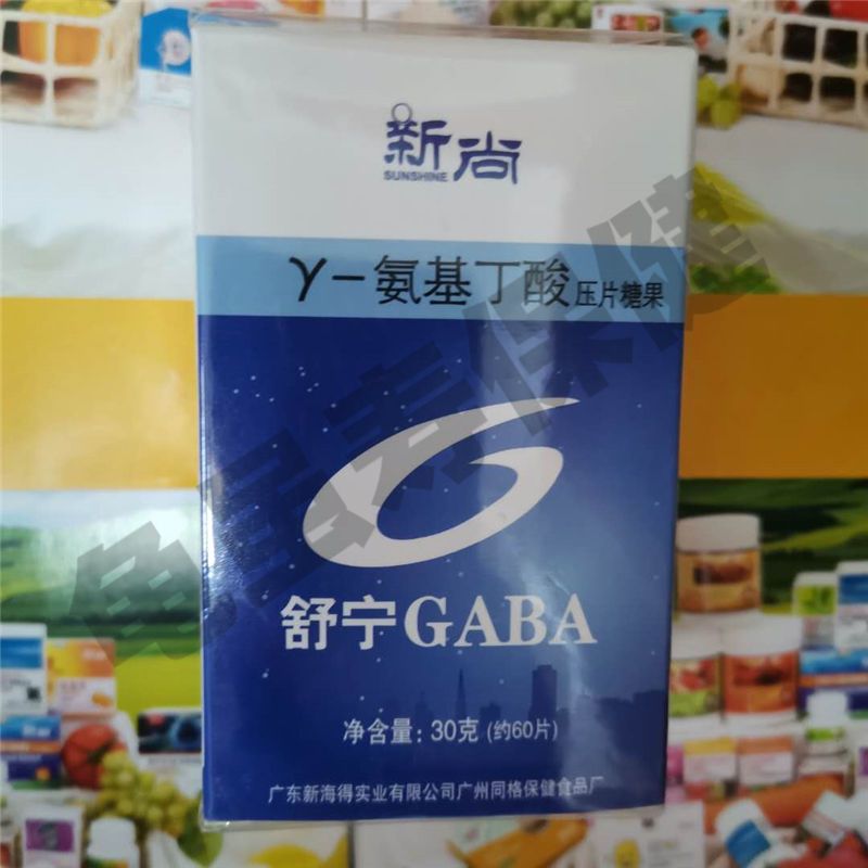 新尚舒宁gaba氨基丁酸压片糖果