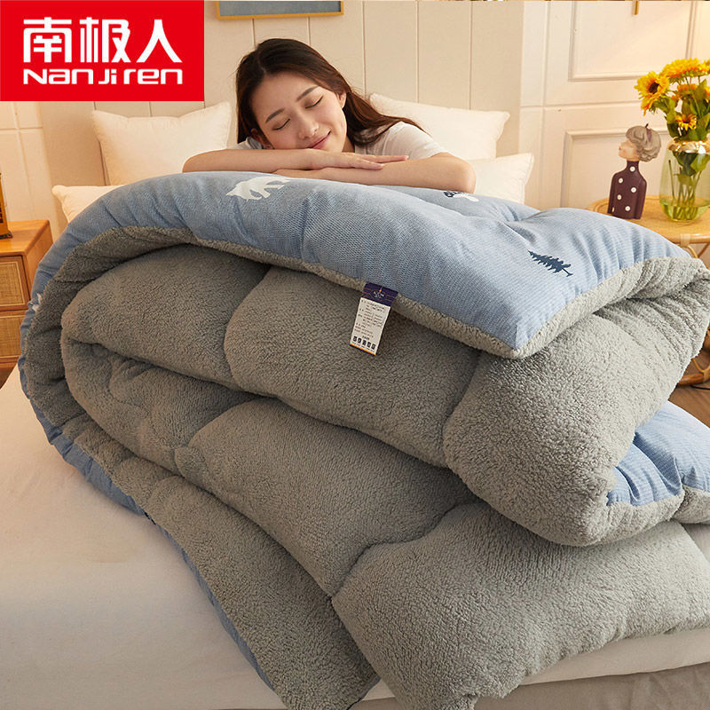Southerners' cashmere quilt core winter quilt thickened warm keeping dormitory winter quilt single person double spring and autumn bedding