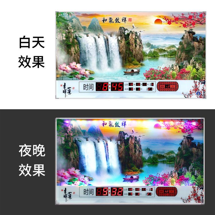新款超薄万年历动态风景流水客厅家用电子时钟日历夜光大挂钟礼品【2