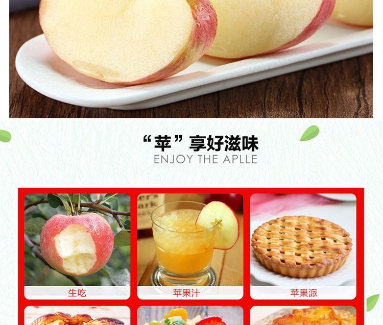 正宗山西冰糖心苹果陕西红富士新鲜苹果水果批发5斤脆甜多汁