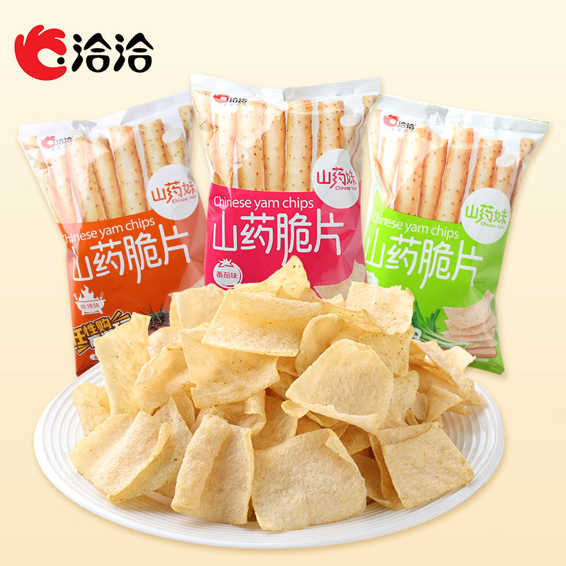 洽洽山药脆片75g5袋葱香番茄烧烤味恰恰薯片薄片办公休闲零食批发【3