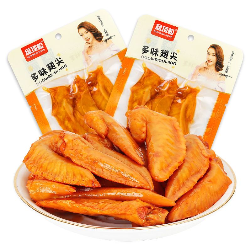 【每包3只翅】多味翅尖30g卤味香辣鸡翅零食鸡翅尖批发怀旧零食