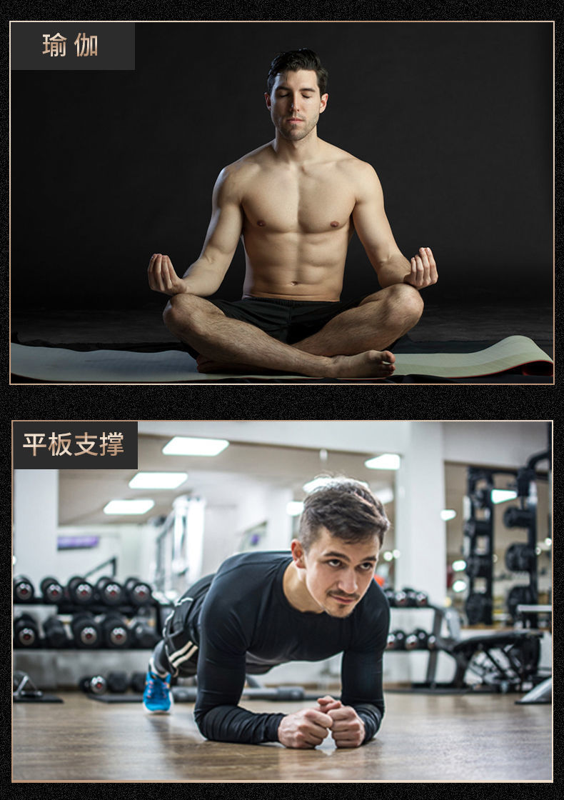 雅士多男士健身垫初学者运动瑜伽垫加厚加宽加长防滑瑜伽地垫家用