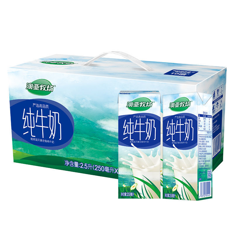 88858-新包装澳亚牧场纯牛奶早餐奶整箱 250ml*10盒-详情图