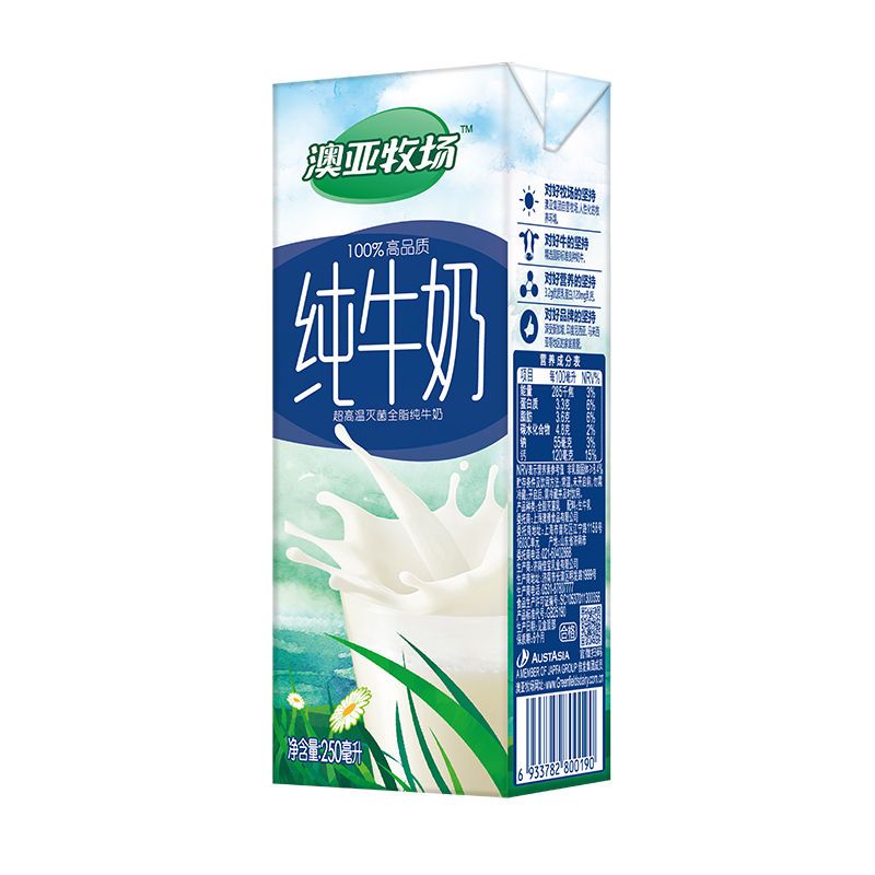 88858-新包装澳亚牧场纯牛奶早餐奶整箱 250ml*10盒-详情图