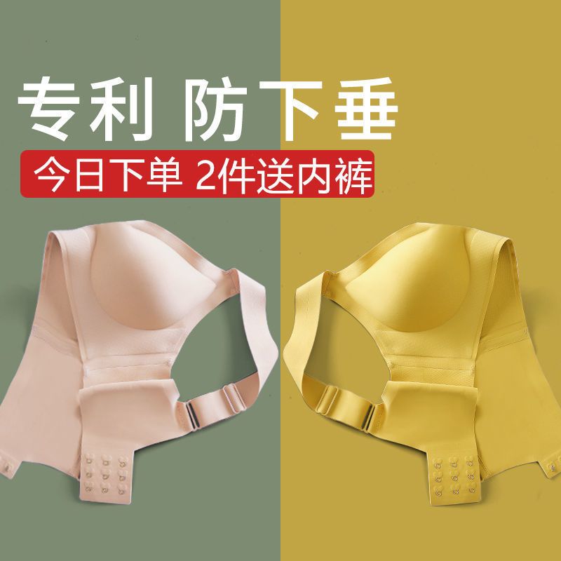 Traceless Thai latex rimless underwear women's small chest gathered with breast bra bra no steel ring thin sports vest