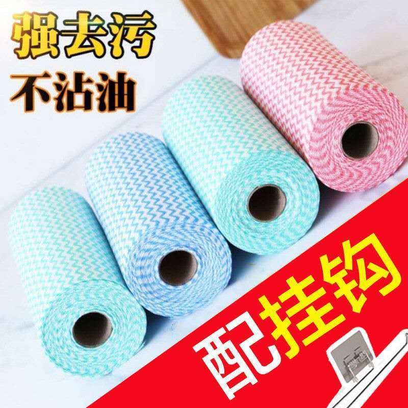 Dishcloth, towel, dishcloth, household cleaning, kitchen utensils, towel, degreasing, household water absorption, sloth, no hair, no oil