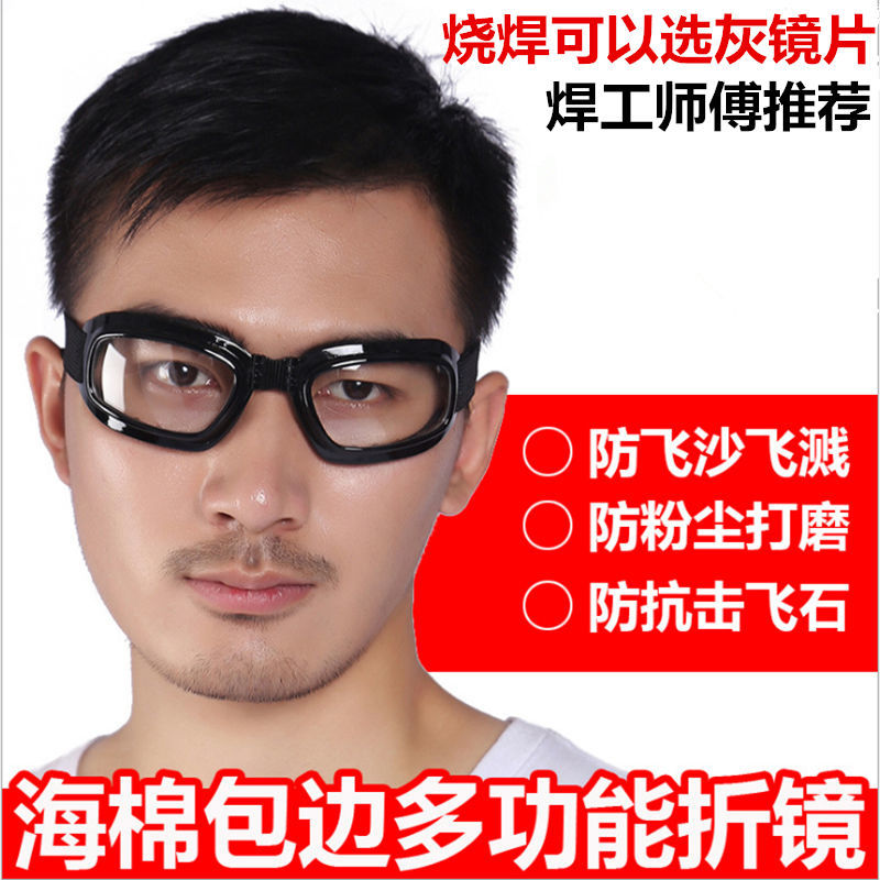 Transparent goggles welding glasses splash proof grinding cutting protective glasses men's dust and sand proof riding glasses