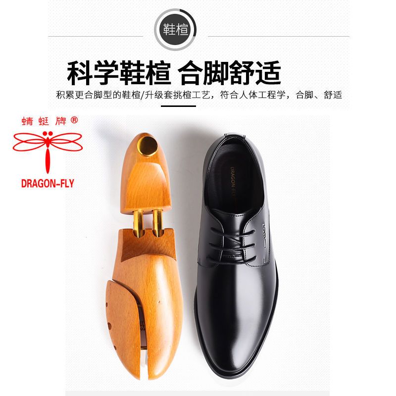 Dragonfly brand men's shoes business dress men's high permeability work shoes men's black shoes