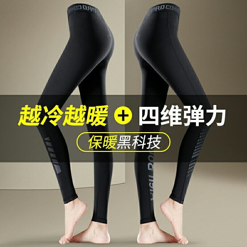保暖褲女加絨打底絲襪健身褲運動緊身跑步瑜伽高彈訓練春秋款