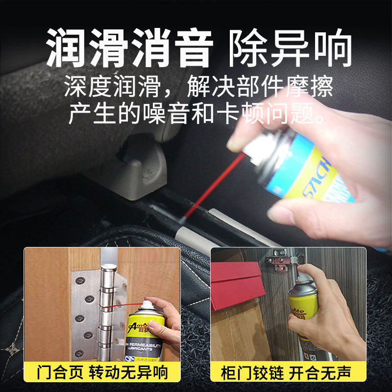 Strong removal of rust anti-rust agent universal artifact lubricating oil mechanical household screw bolt gear door lock loosening fluid