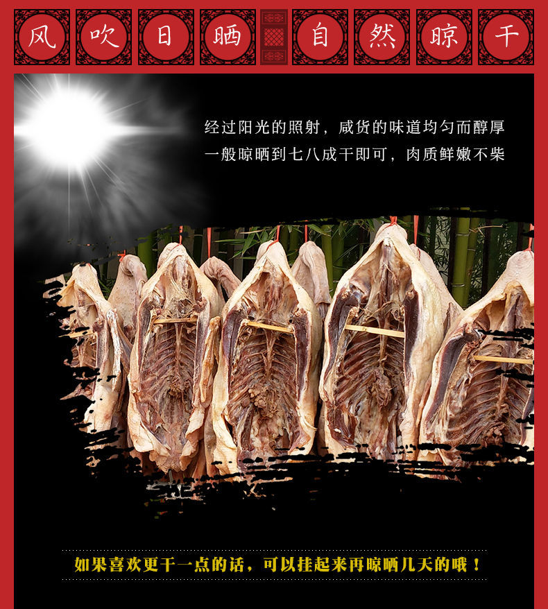 【领劵减20元】咸鹅腊鹅农家腌制安徽特产溧阳大鹅风干鹅鹅肉茅山老鹅腊味腊肉