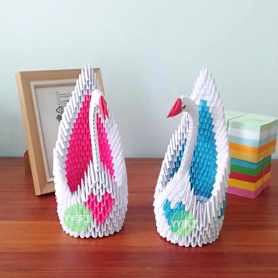 天鹅手工作业三角插折纸材料包制作美术礼物儿童创意立体