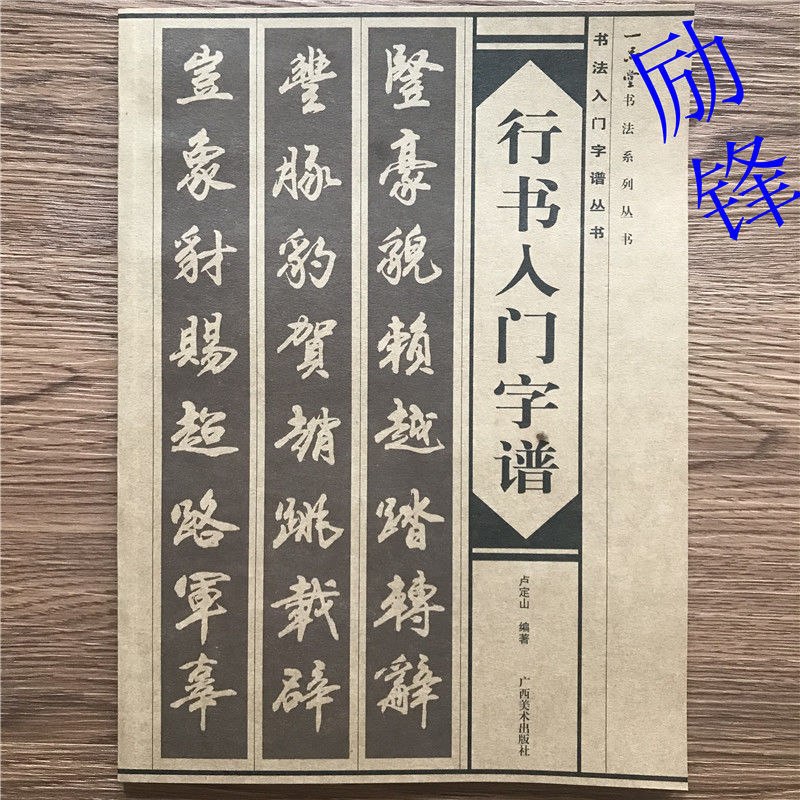 掛軸 山内容堂 三行書 www.vicmaitours.com